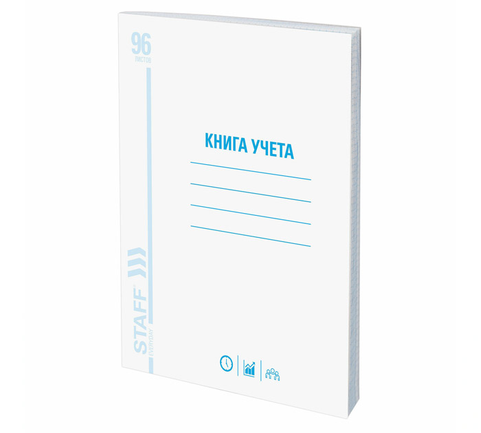 Книга учета Staff А4, клетка, белая, 96л