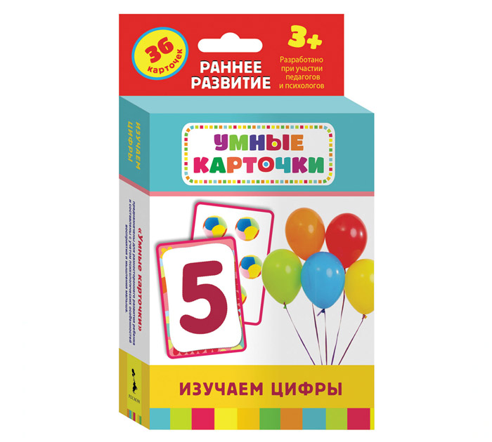 Игра развивающая Росмэн «Изучаем цифры» 36 карточек, Котятова Н.И., от 3-х лет