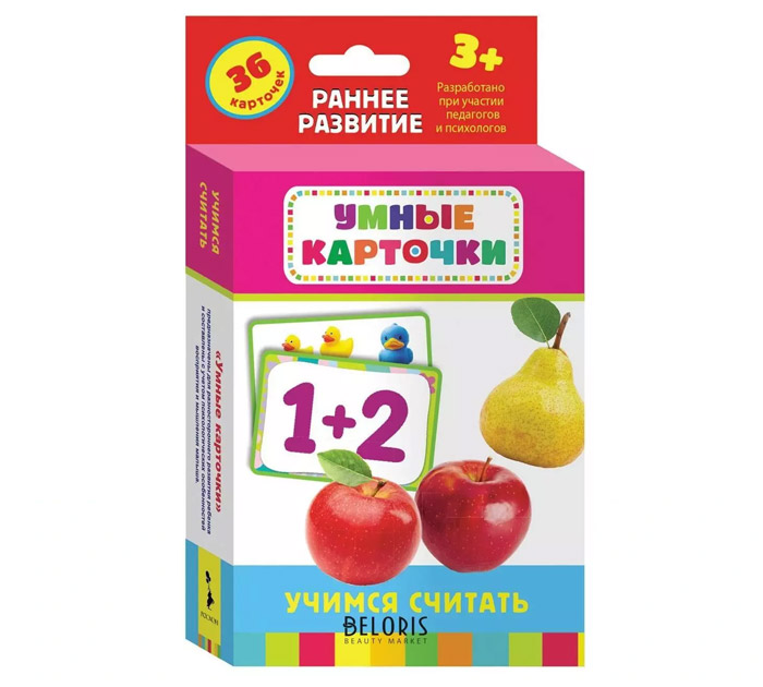 Игра развивающая «Учимся считать» 36 карточек, Котятова Н.И., от 3-х лет
