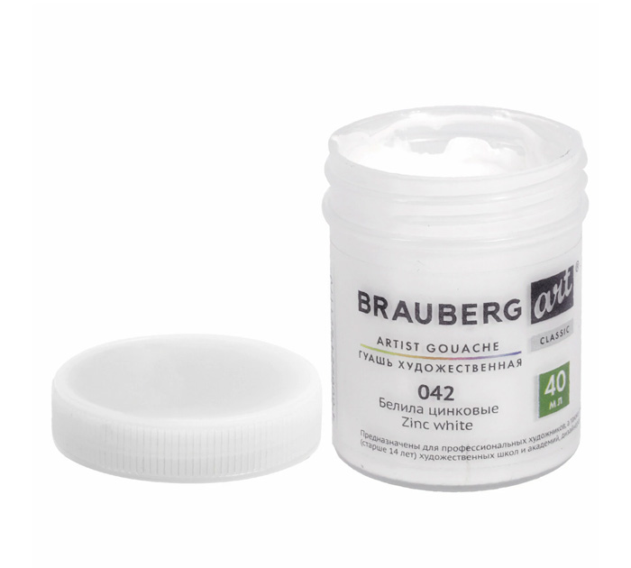 Гуашь художественная Brauberg «Art Classic» белила цинковые, 40мл