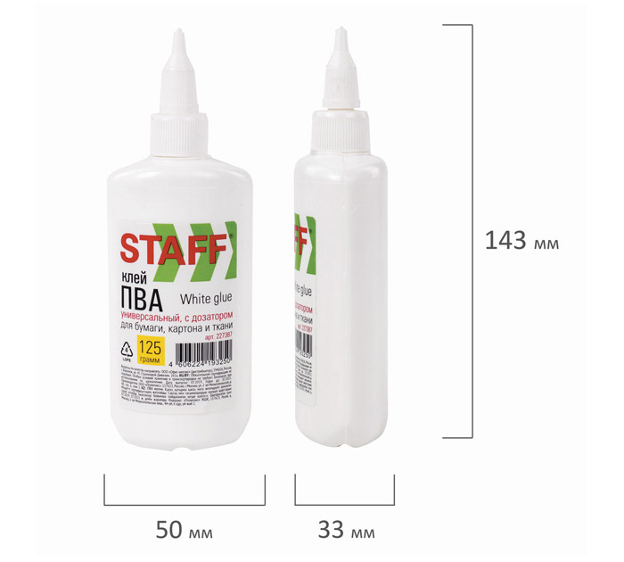 Клей ПВА Staff 125г
