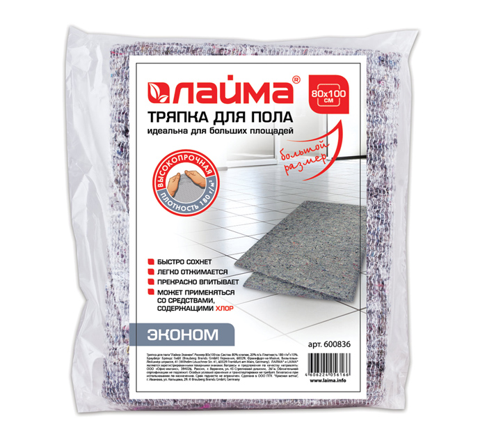 Тряпка для пола Laima 80х100см, 80%хлопок, 20%полиэстер