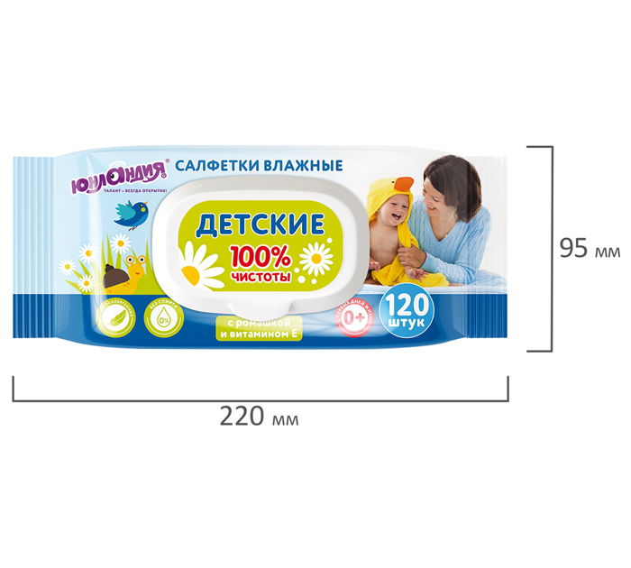 Салфетки влажные Юнландия детские, 120шт