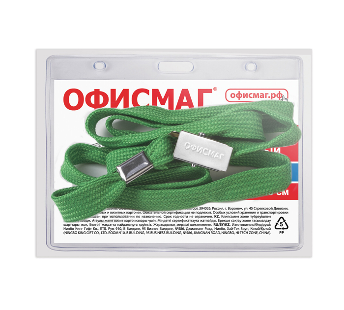 Бейдж Офисмаг 60х90мм, горизонтальный, на зеленой ленте