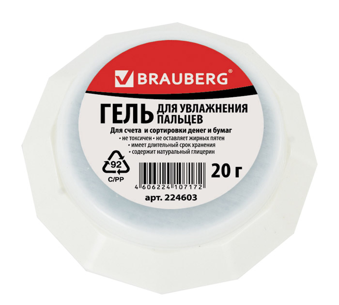 Макательница Brauberg гелевая, 20г