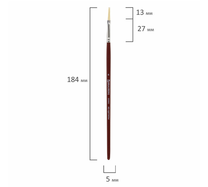 Кисть Brauberg №4, щетина, плоская