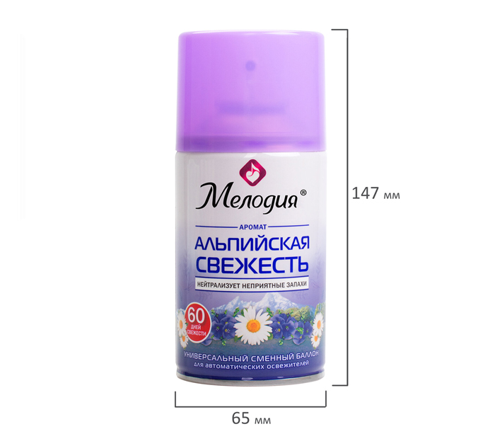 Освежитель воздуха Мелодия «Aльпийская свежесть» сменный баллон, 250мл