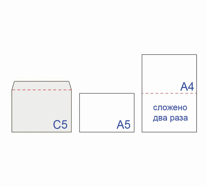 Конверт 162 х 229 мм С5, крафт, с клеевым слоем, треугольный клапан