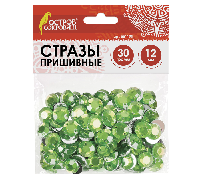 Материал декоративный Остров сокровищ стразы круглые, салатовые, 12мм, 30гр