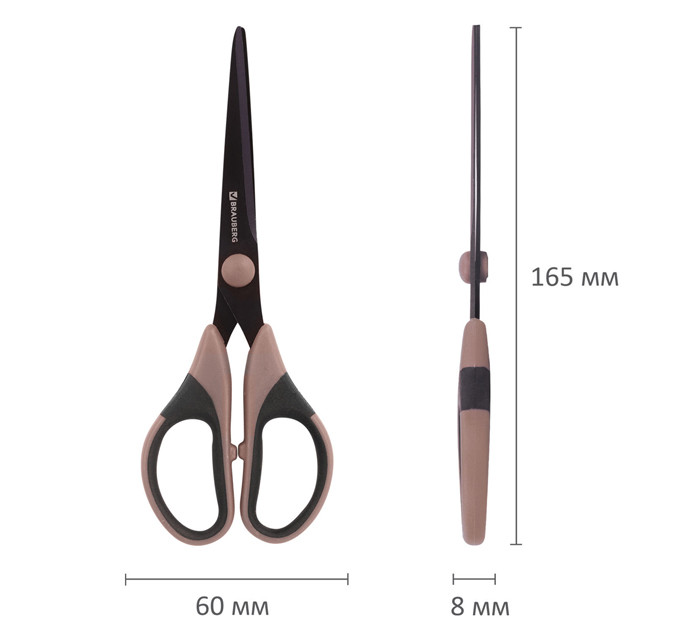Ножницы Brauberg «Special» 165мм