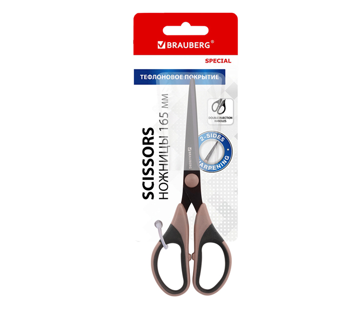 Ножницы Brauberg «Special» 165мм