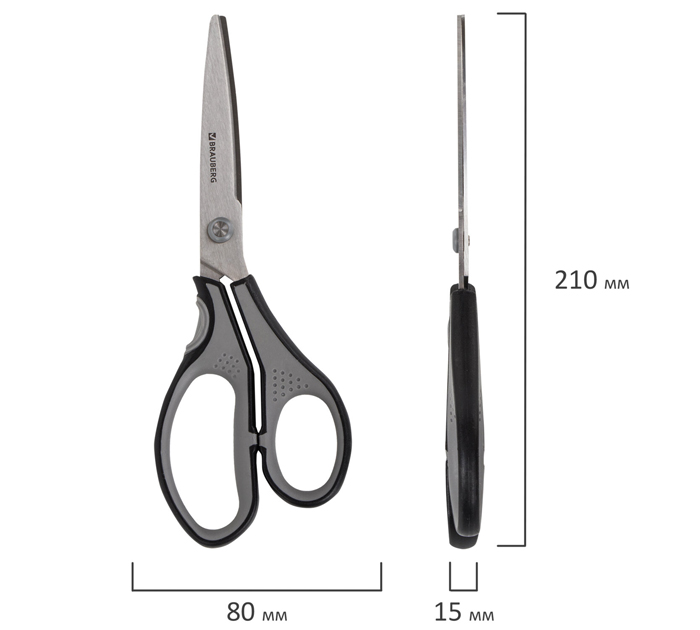 Ножницы Brauberg «Super» 210мм