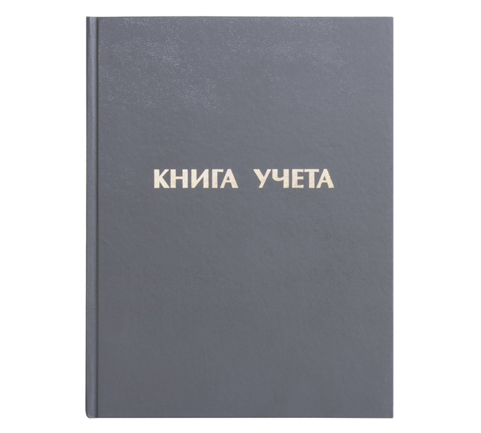 Книга учета Staff А4, линейка, 96л