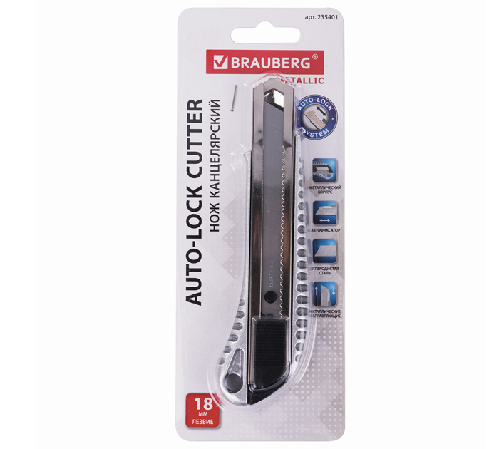 Нож канцелярский Brauberg «Metallic» 18мм