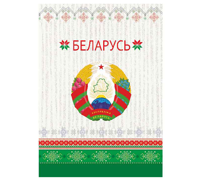 Блокнот А6 на скобе Полиграфкомбинат им.Я.Коласа «Беларусь» без линовки, 40л
