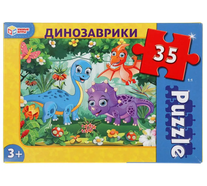 Пазл Умные игры «Динозаврики» 35 элементов, макси