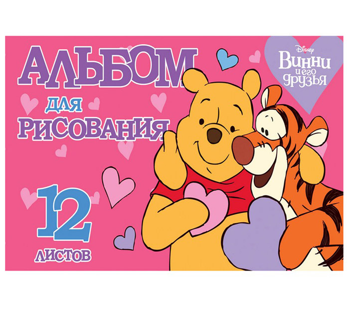 Альбом для рисования Hatber «Disney. Винни и его друзья» А5, 12л