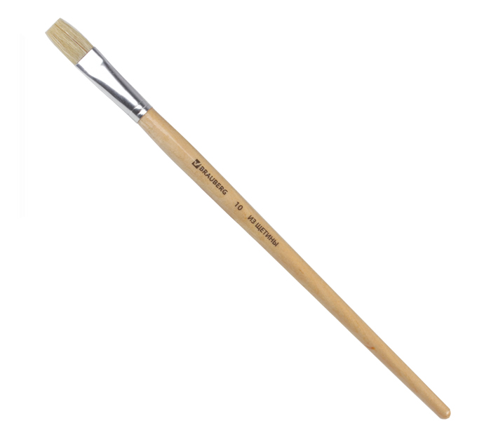 Кисть Brauberg №10, щетина, плоская