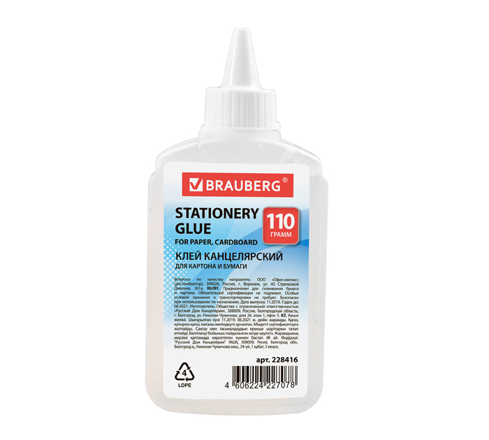 Клей силикатный Brauberg «Standard» 110г