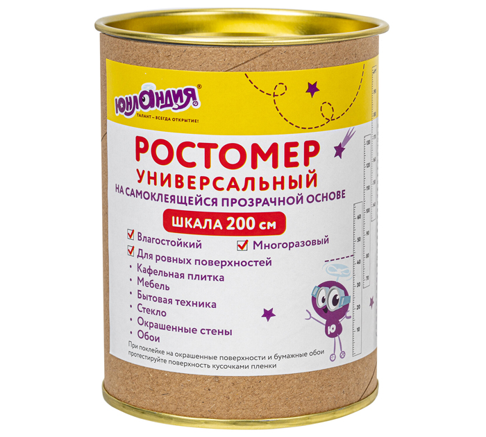 Ростомер Юнландия универсальный, шкала 200см, прозрачная основа