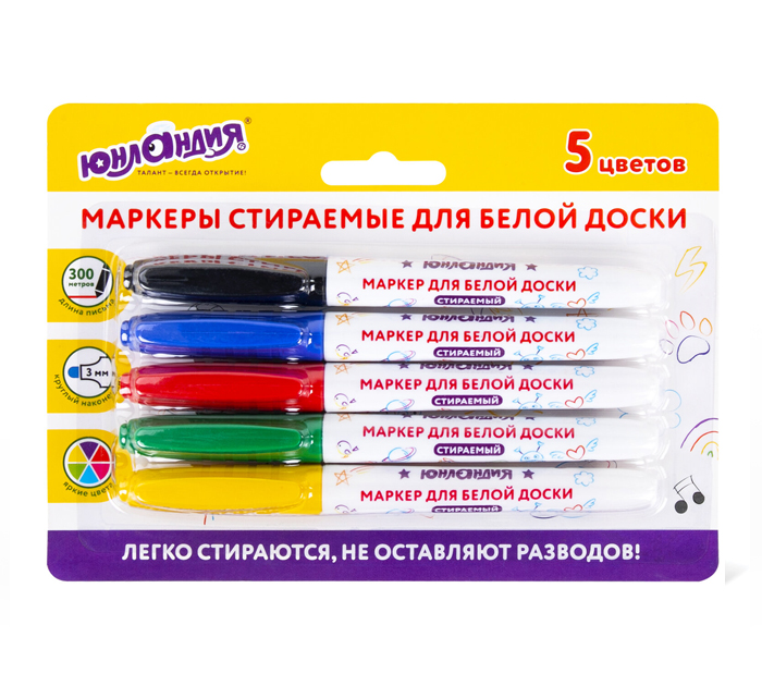 Маркеры для доски (набор) Юнландия «Colorway» 5 цветов, 3мм