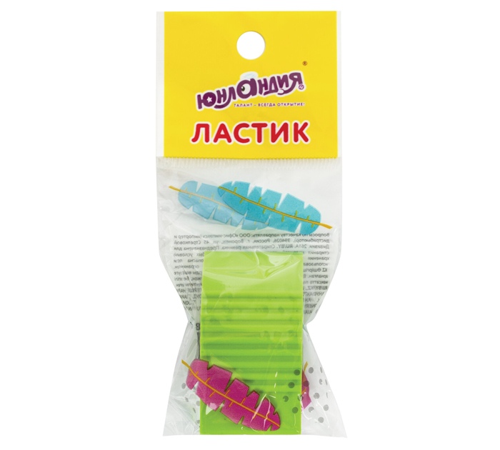 Ластик Юнландия 48х27х17мм
