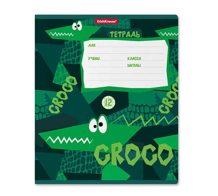 Тетрадь А5 12л клетка, Erich Krause «Real Croco»
