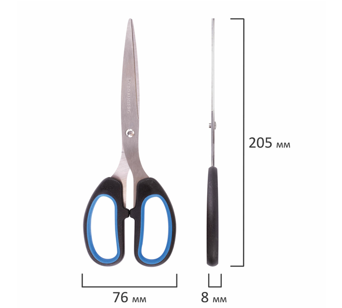 Ножницы Brauberg 205мм