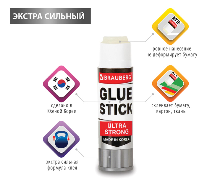 Клей-карандаш Brauberg «Ultra Strong» 36г
