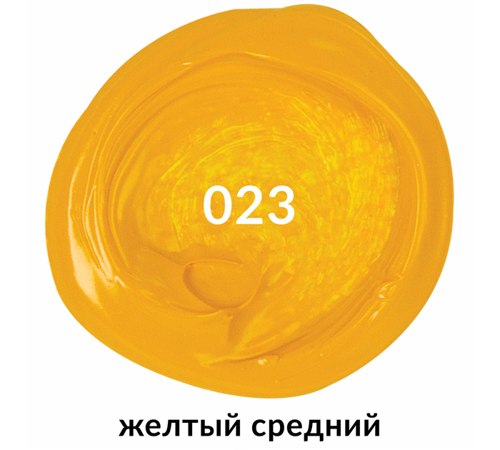Акрил художественный Brauberg Art «Classic» желтый средний, 75мл, 191076