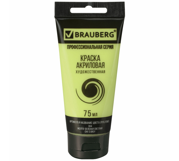 Акрил художественный Brauberg Art «Classic» желто-зеленый светлый, 75мл, 191098