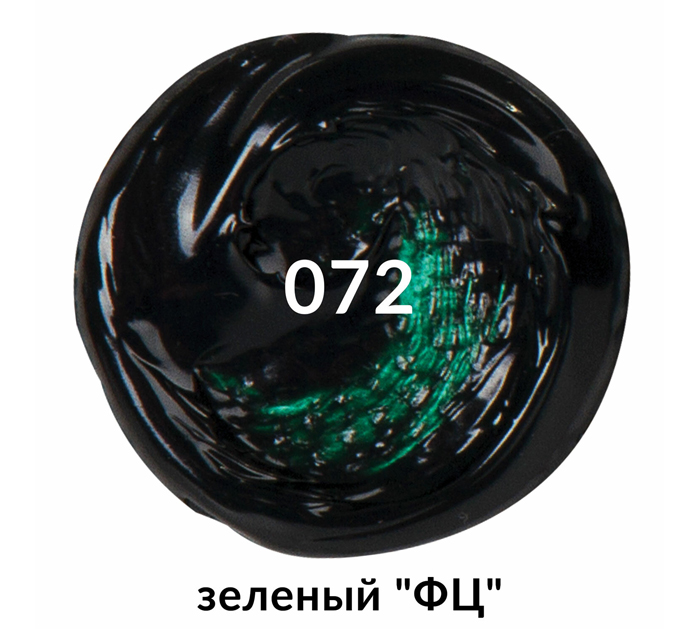 Акрил художественный Brauberg Art «Classic» зеленый, 75мл, 191108