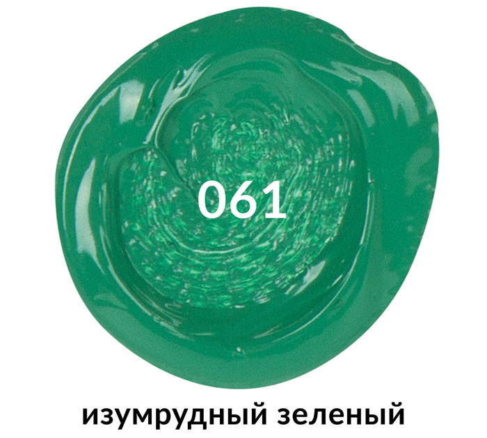 Акрил художественный Brauberg Art «Classic» изумрудный зеленый, 75мл, 191102
