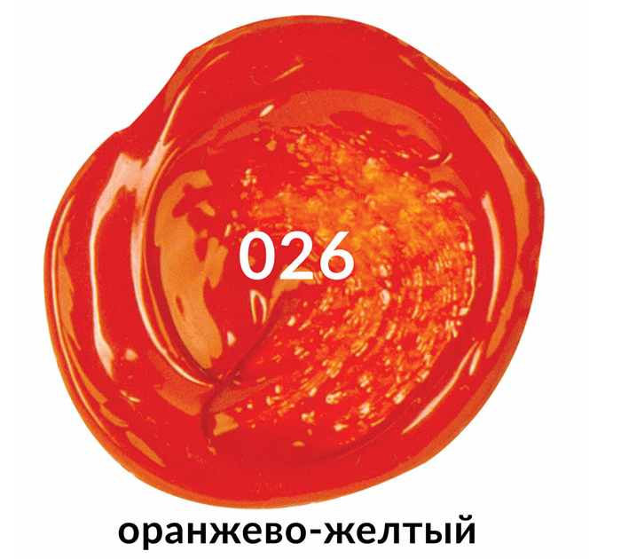Акрил художественный Brauberg Art «Classic» оранжево-желтый, 75мл, 191079