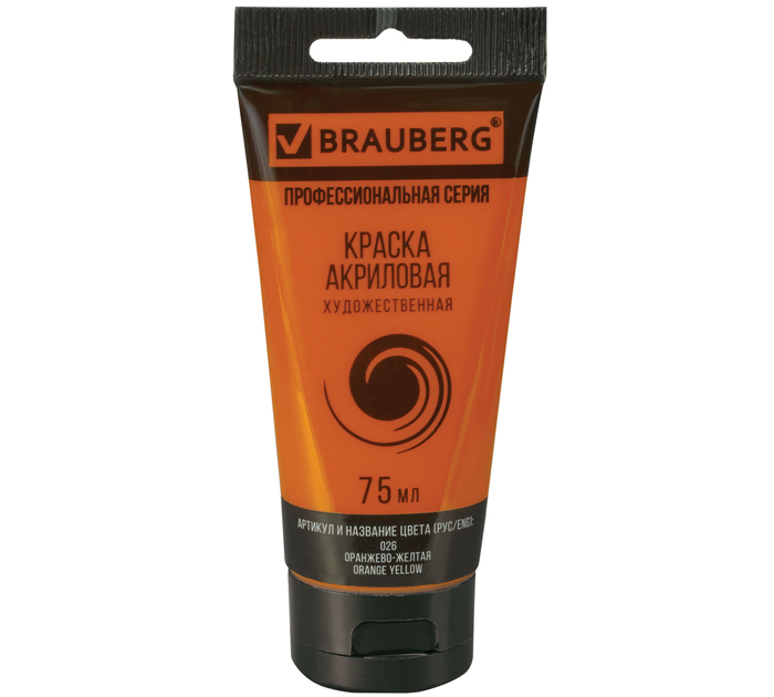 Акрил художественный Brauberg Art «Classic» оранжево-желтый, 75мл, 191079