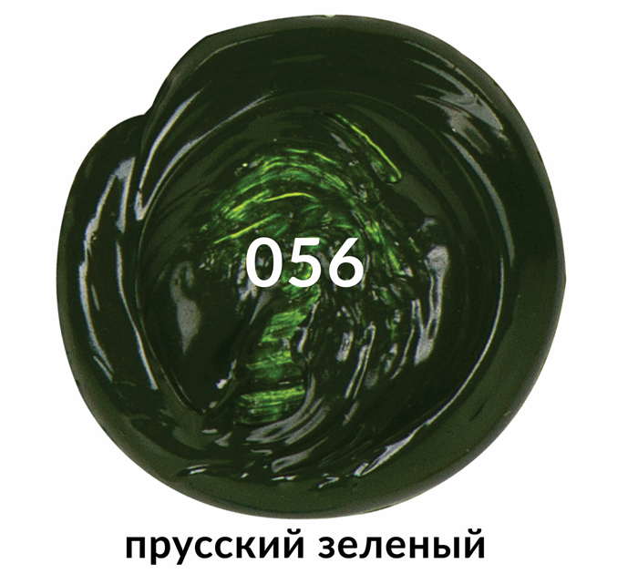 Акрил художественный Brauberg Art «Classic» прусская зеленая, 75мл, 191105