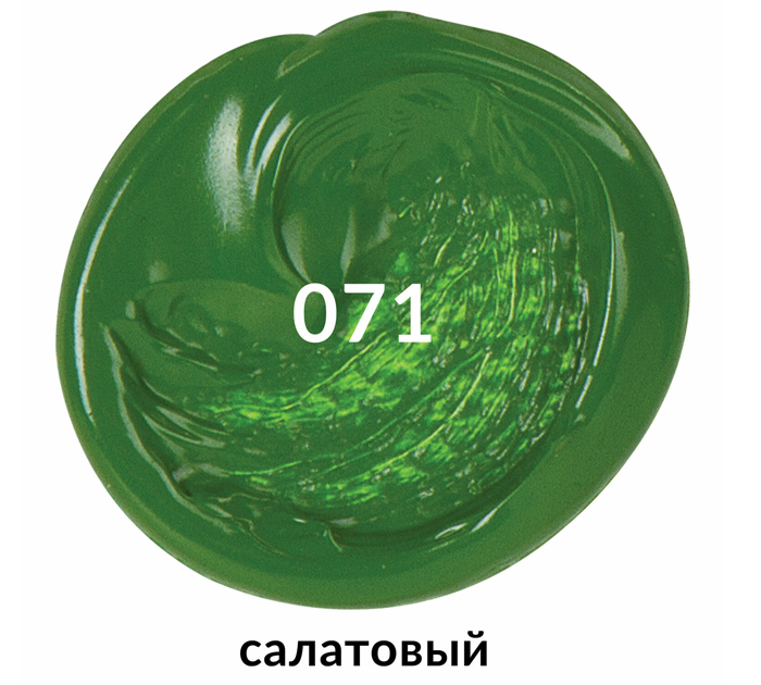Акрил художественный Brauberg Art «Classic» салатовый, 75мл, 191101