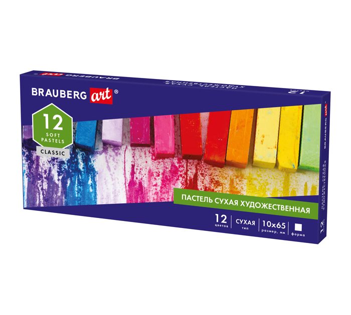Пастель художественная Brauberg Art «Classic» сухая, 12 цветов