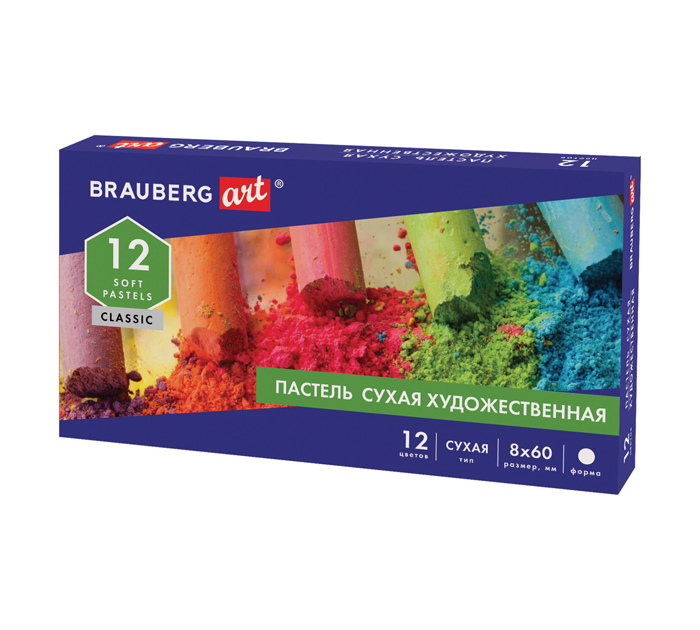 Пастель художественная Brauberg Art «Classic» сухая, 12 цветов