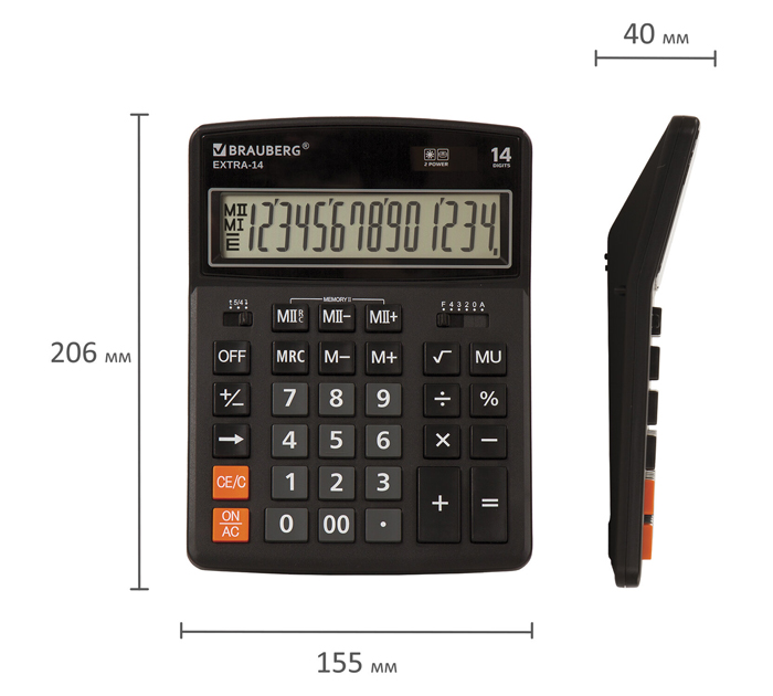 Калькулятор 14 разрядов Brauberg «Extra-14BK» черный, 206х155мм
