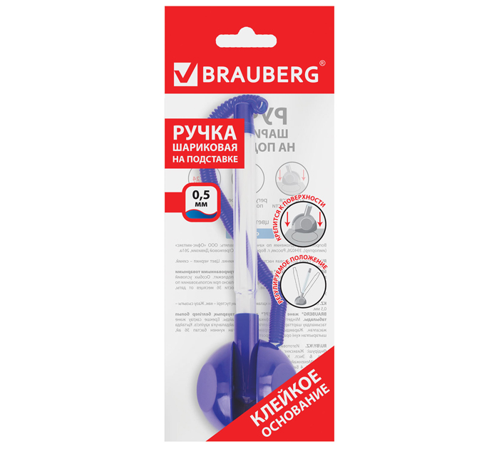 Ручка шариковая на подставке Brauberg «Стенд-Пен» синий стержень, линия письма 0.5мм, на липучке, на пружинке