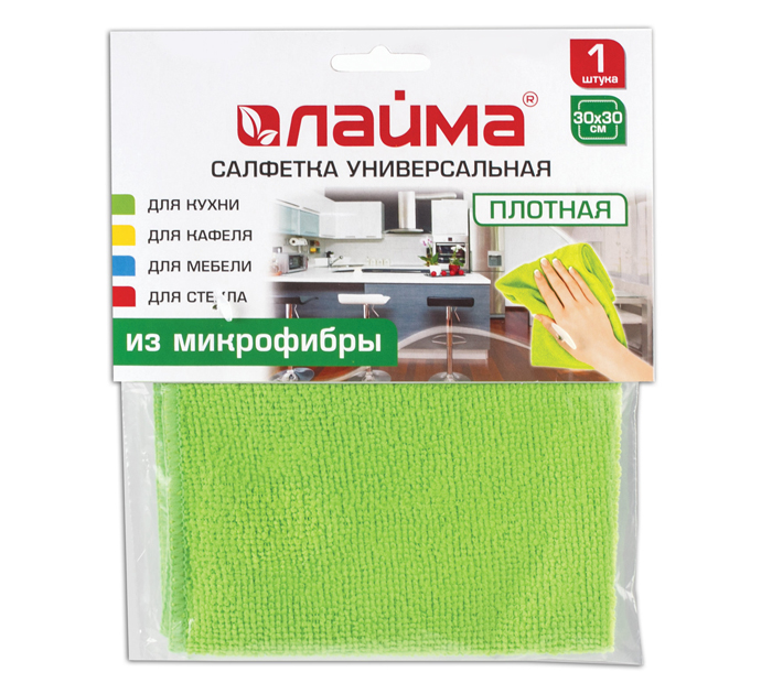 Салфетка для уборки Laima микрофибра, 30х30см, зеленая