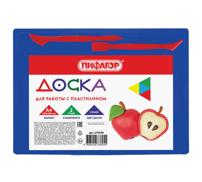 Доска для лепки Пифагор А4, с 2 стеками