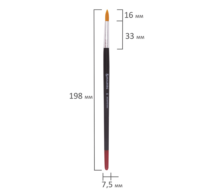 Кисть Brauberg №5, синтетика, круглая
