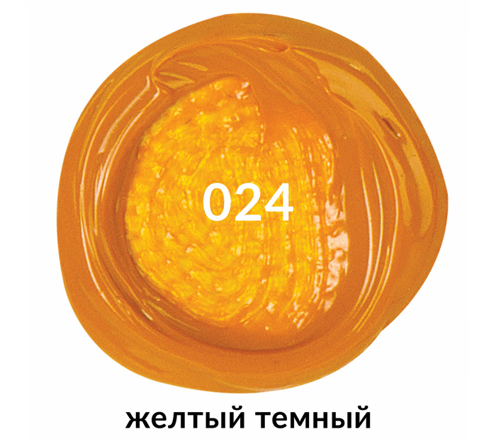 Акрил художественный Brauberg Art «Classic» желтый темный, 75мл, 191077