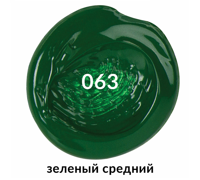 Акрил художественный Brauberg Art «Classic» зеленый средний, 75мл, 191104