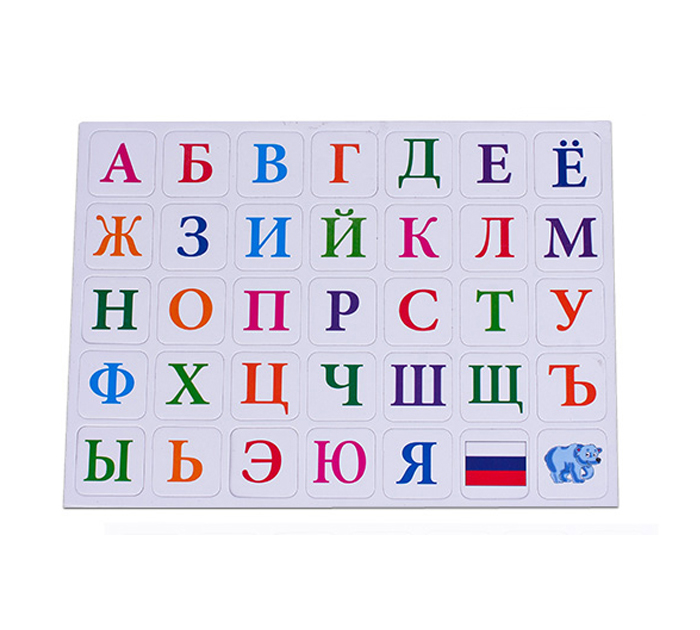 Магнит в наборе, русский алфавит, 35шт