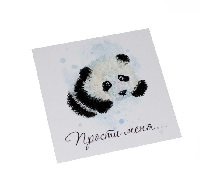Открытка «Прости меня» 80х80мм