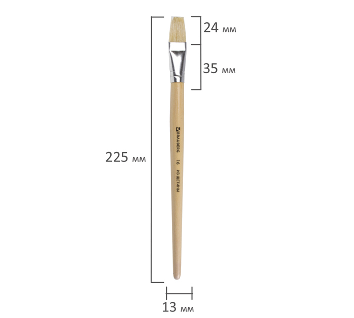 Кисть Brauberg №16, щетина, плоская