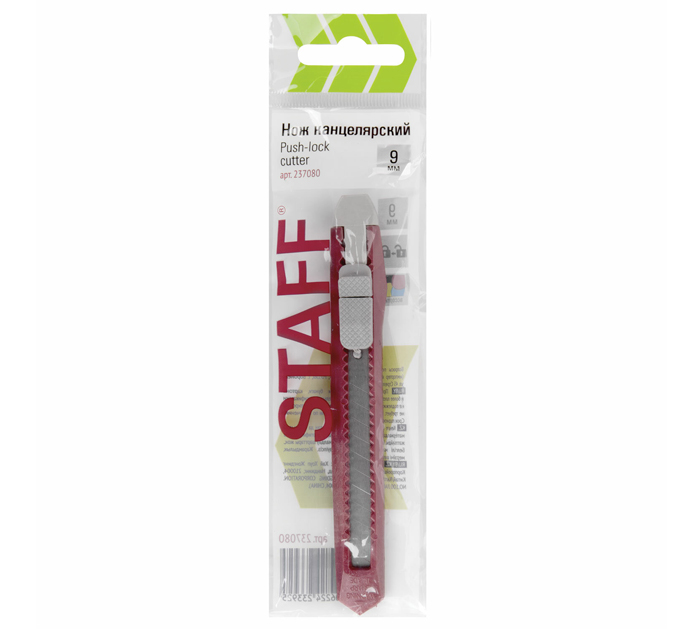 Нож канцелярский Staff 9мм